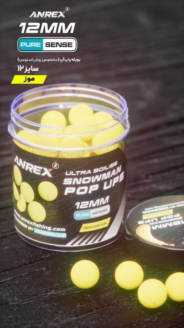 0632c893f097442797315ad06745d9c4 بویله پاپ اپ ANREX سایز 12 و 14 میلیمتر طعم موز